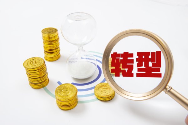 股票配资开户会员 何享健家族地产重组完成，美的置业剥离2500万方土储，郝恒乐卸任地产公司董事长